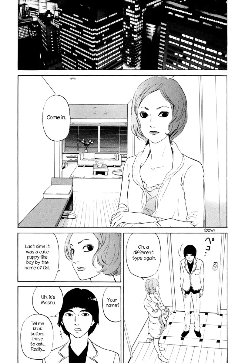 Shima Shima (YAMAZAKI Sayaka) Chapter 4 11